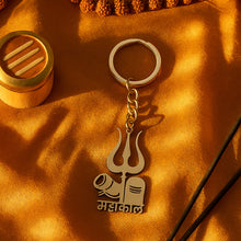 Keychain
